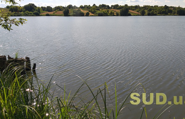 Скасування режиму рибогосподарської експлуатації водосховища: правова позиція ВС