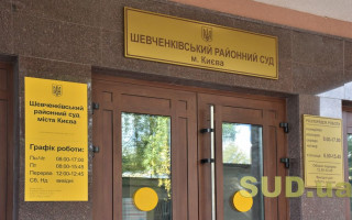 Справа Стерненка: суд розглядає клопотання про продовження запобіжного заходу, трансляція