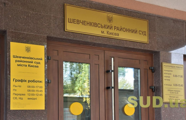 Справа Стерненка: суд розглядає клопотання про продовження запобіжного заходу, трансляція