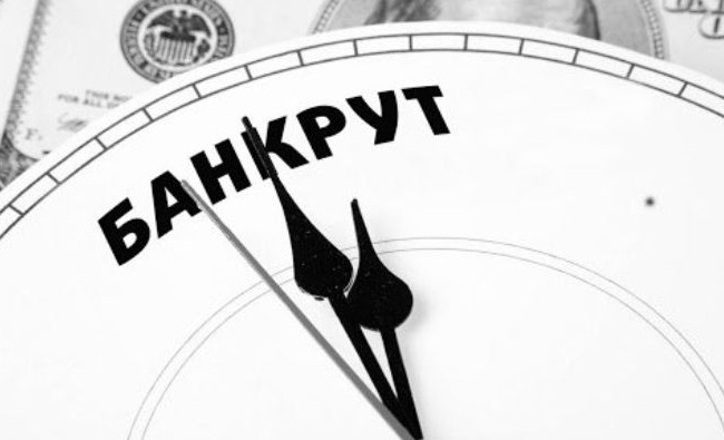 Продаж майна у справах про банкрутство вже приніс дохід у понад сотню мільйонів гривень