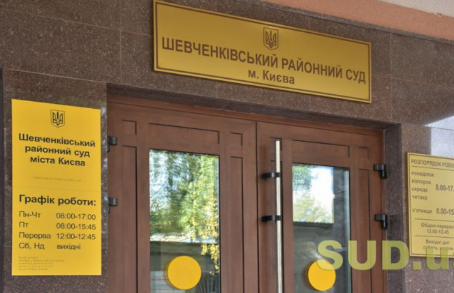 Справа Стерненка: суд продовжив запобіжний захід активісту