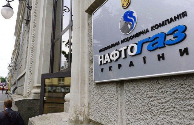 Кабмін визначив розмір винагороди для членів наглядової ради Нафтогаз України