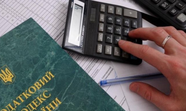 Опубліковано Закон про вдосконалення адміністрування податків, усунення деяких неузгодженостей у податковому законодавстві