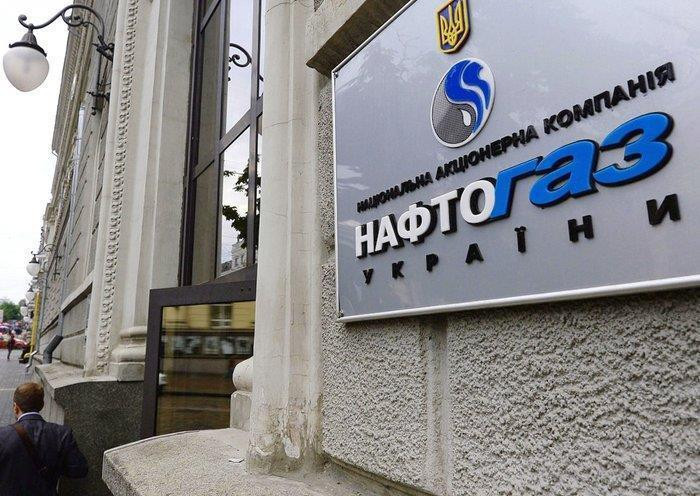 Кабмін визначив розмір винагороди для членів наглядової ради Нафтогаз України