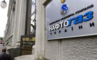 Кабмін визначив розмір винагороди для членів наглядової ради Нафтогаз України