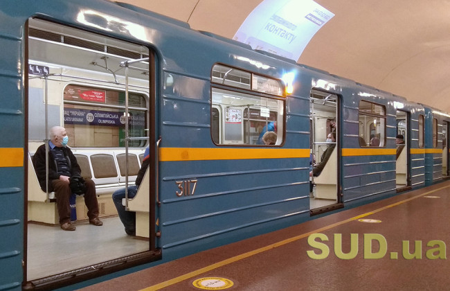 Метро на Виноградарь: Киев планирует открытие новых станций в следующем году