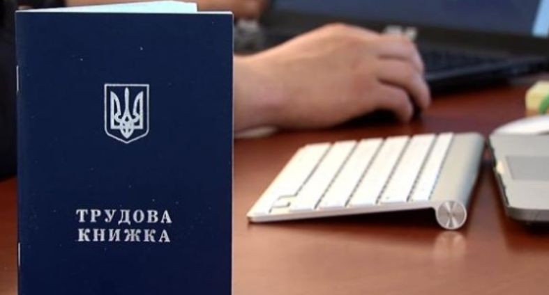 В Україні суттєво зменшилась кількість безробітних