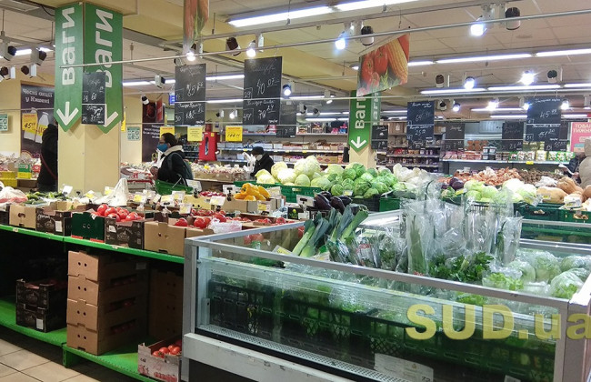 В Украине снизились цены на продукты питания: Госстат