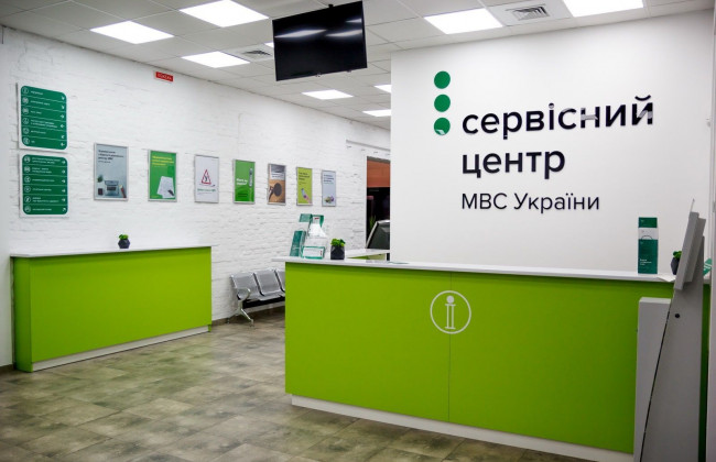 У Львові через спалах коронавірусу закрили сервісний центр МВС