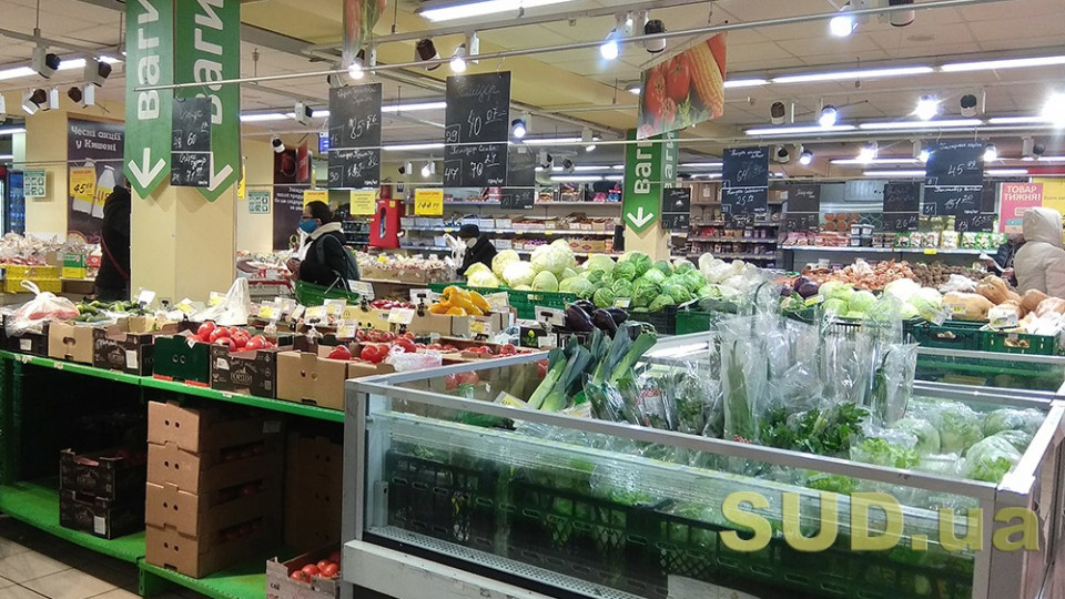 В Украине снизились цены на продукты питания: Госстат