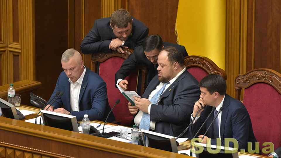 Депутати подали законопроект щодо утворення та ліквідації районних державних адміністрацій