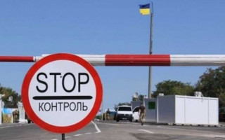 Порядок пересечения КПВВ: для кого и что изменилось