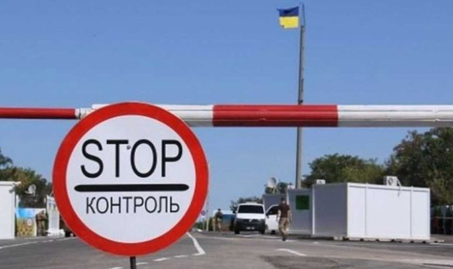 Порядок пересечения КПВВ: для кого и что изменилось