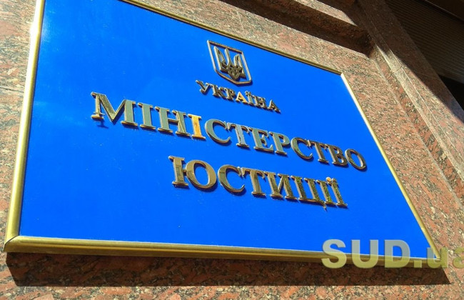 Оновлений Єдиний державний реєстр: пояснили питання щодо прийому документів