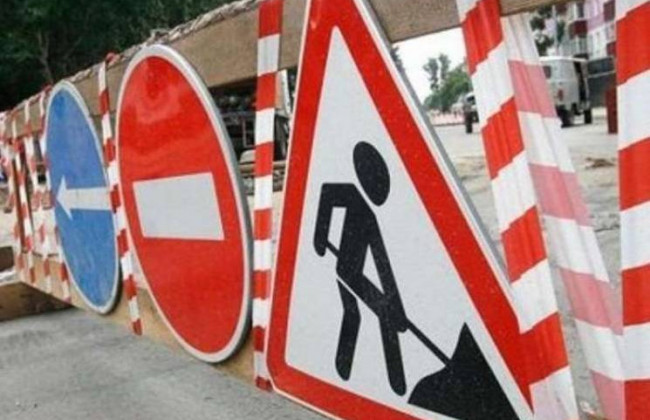 В Киеве ограничат движение на улицах: где именно