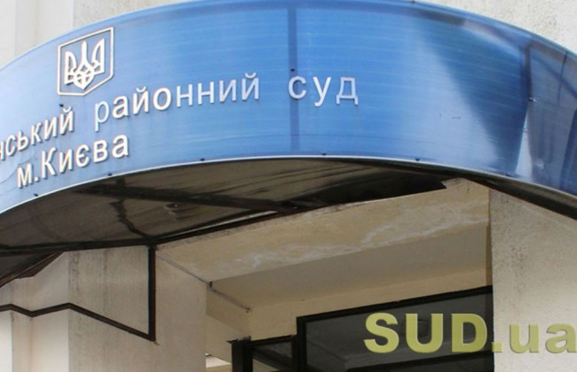 Надав хабар та втік з-під варти: суд покарав екснардепа