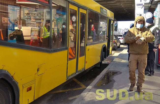 В Украине введут новые правила пользования общественным транспортом