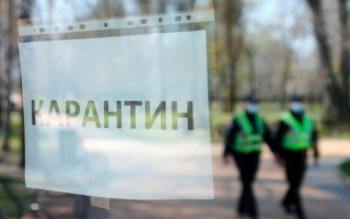 Уряд вніс зміни щодо адаптивного карантину