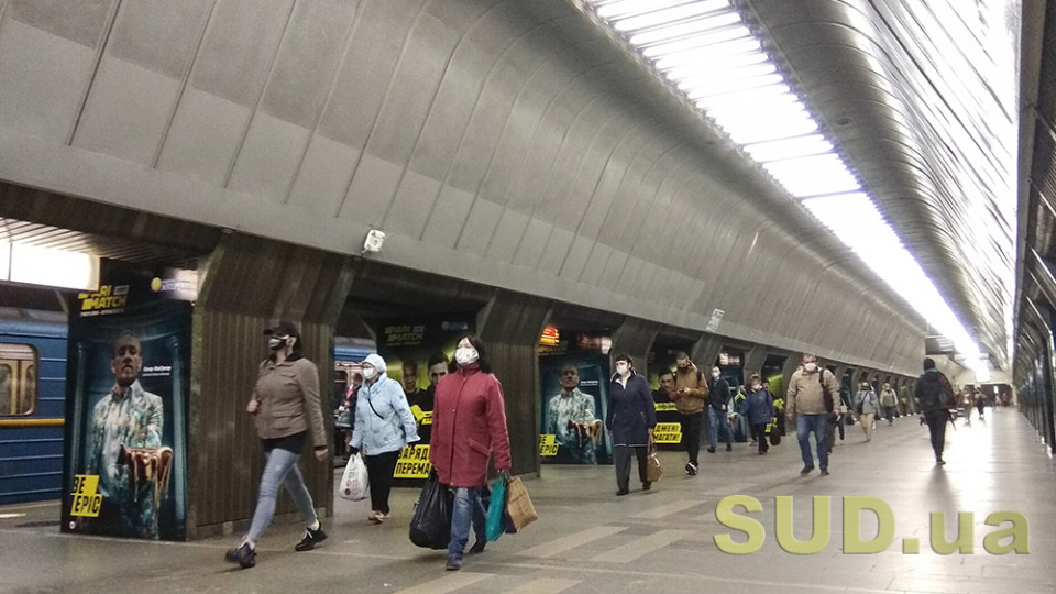 В киевском метро запустили арт-поезд: подробности
