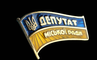 Верховний Суд розглянув справу щодо повноважності сесії міської ради