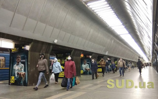 В киевском метро запустили арт-поезд: подробности