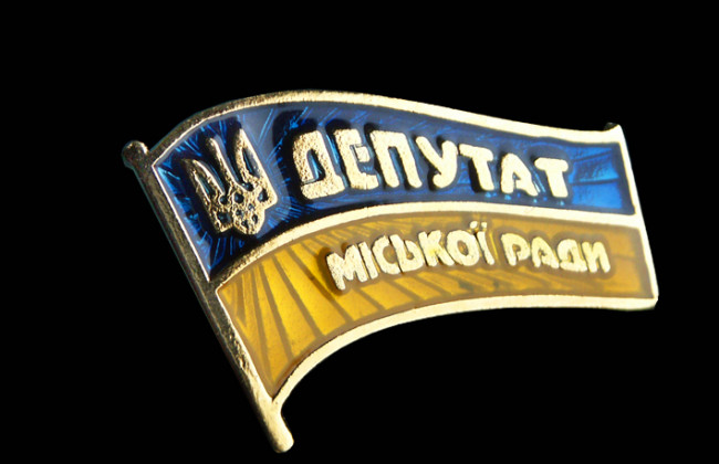 Верховний Суд розглянув справу щодо повноважності сесії міської ради