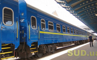 Стало відомо, коли можуть призначити нового очільника «Укрзалізниці»