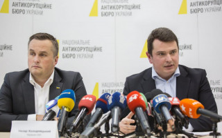 НАБУ та САП розповідають про підсумки роботи за півроку: трансляція брифінгу