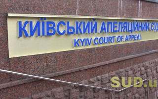 Справа начальника відділення поліції, який створив злочинну організацію: є нові деталі