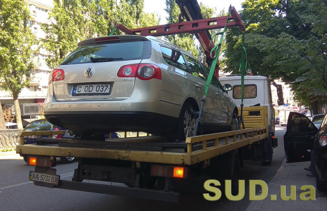Эвакуация авто на штрафплощадку в Киеве: почему водители против