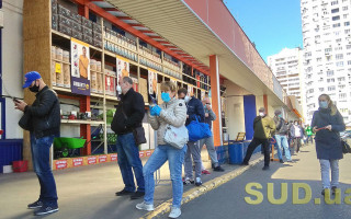 Порушили карантин: до судів надійшло майже 25 000 протоколів