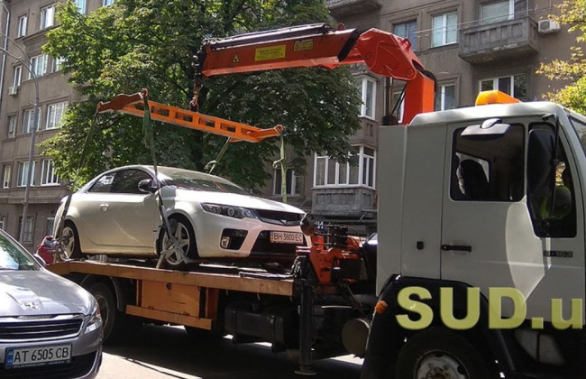 Как забрать авто со штрафплощадки за несколько минут