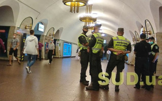 У Києві на 6 станціях метро запустили 4G