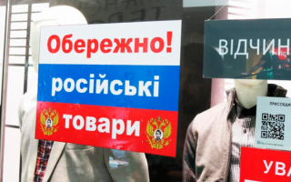 Україна ввела спеціальні мита на імпорт дизпалива, скрапленого газу та вугілля з РФ