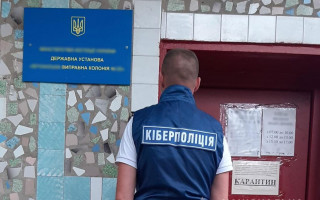 В Чернигове аферист, будучи в тюрьме, выманил у покупателей через Интернет около 150 000 грн