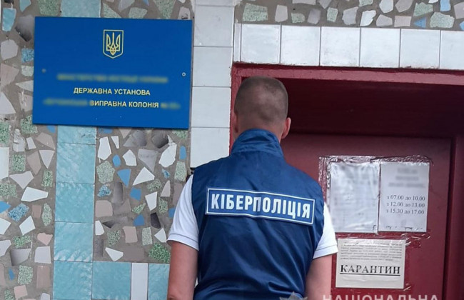 В Чернигове аферист, будучи в тюрьме, выманил у покупателей через Интернет около 150 000 грн