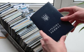 Стало відомо, як можна підтвердити свій трудовий стаж