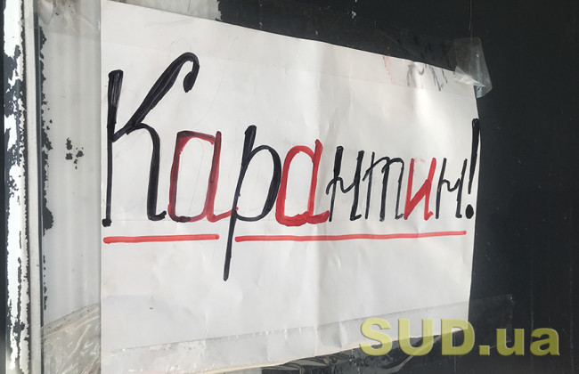 Кабмин предложил не ограничивать помощь по безработице периодом пандемии COVID-19