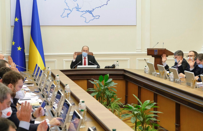 Засідання Кабінету Міністрів України: онлайн-трансляція