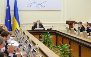 Засідання Кабінету Міністрів України: онлайн-трансляція