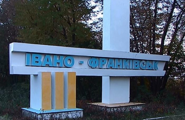 Ивано-Франковский район переименуют в Галицкий