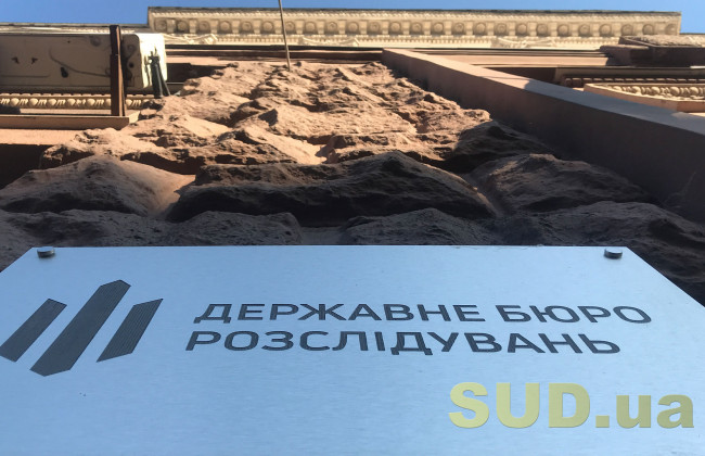 Офіцера ЗСУ судитимуть за махінації з відрядженнями до Конго