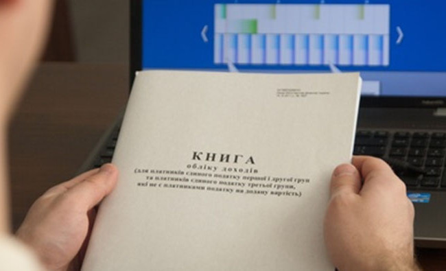 Спрощення обліку доходів ФОП: що пропонують ухвалити Раді