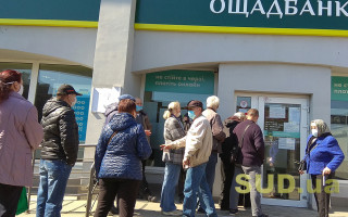 Стало известно, как будут работать банки в День Независимости