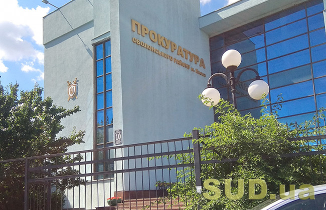 Столичному бізнесмену повідомили про підозру через несплату 7,5 млн грн за оренду землі