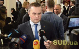 Глава САП Назар Холодницкий написал заявление об увольнении