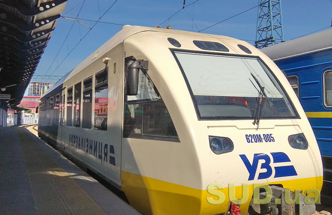 УЗ закрила продаж квитків у чотири міста з «червоної зони»