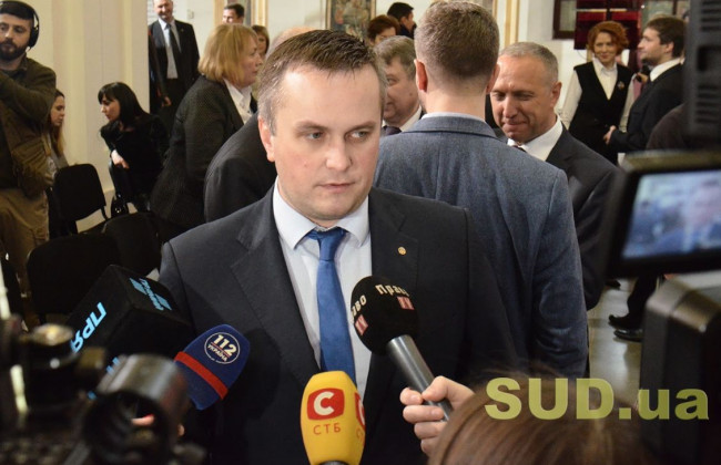 Глава САП Назар Холодницкий написал заявление об увольнении