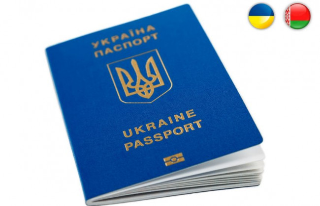 Поїздки в Білорусь: українцям нагадали про нові правила