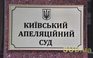 Воював на Донбасі: суд залишив під вартою найманця «Вагнера»